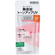 QIDUHUQI Mentalm 50SPF Verdio UV Tone-Up Essence Gel