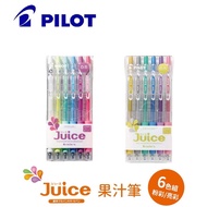 PILOT Juice Pen 6 Colors Set (Pastel LJU-60EF-P-S6/Bright Color LJU-60EF-M-S6) (0.5mm) Pilot Pen