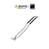 Soto Lid Lifter for Stainless Steel Dutch Oven Pot