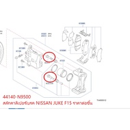 Brake Caliper Bolt NISSAN JUKE F15 Per Piece 44140-N9500 PIN