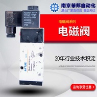 4V210-08 Five-Port Two-Position Single-Head Control Valve AIRTAC Cylinder Reversing Valve Pneumatic 