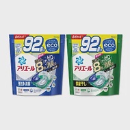 (任選2袋184顆超值組)日本P&amp;G-Ariel 8倍消臭酵素強洗淨去污洗衣凝膠球92顆/袋(室內晾曬除臭洗衣球,筒槽防霉,4D洗衣膠囊補充包) 藍袋*1袋+綠袋*1袋