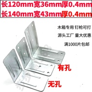 Corner Code Wooden Box Corner Protector Wooden Box Accessories Iron Corner Protector Corner Guard Wo