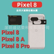 Tempered Glass Camera 3D Google PIXEL 8 pixel 8A pixel 8 pro inter 3D Glass Material