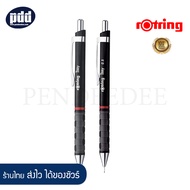 2 ชิ้น  rOtring Tikky ปากกาลูกลื่น หมึกน้ำเงิน 0.7 มม. + ดินสอกด 0.5 มม. รอตริง ติ๊กกี้ – 2  Pcs. Ti