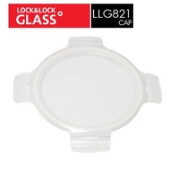 樂扣樂扣第二代耐熱玻璃保鮮盒380ML(LLG821上蓋)