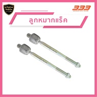 ลูกหมากช่วงล่างครบชุด 333 บีเอ็มดับเบิลยู BMW E60 520i 525i 525i SE530i ปี 2005-2011