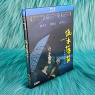 A222 Blu-ray Movie Lost Love 2022 BD25 English C0103