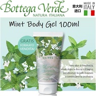 Bottega Verde Mint body gel with peppermint extract - Refreshing | Soothing | Skin Rejuvenating