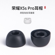 Suitable for Glory X5s Pro Wireless Bluetooth Headset Case Silicone Earbud Case lchse x5s pro Anti-s