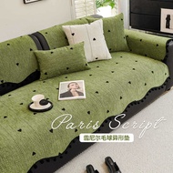 Profiled ins Wind Sofa Cushion All Seasons2025New high-end fixed anti-slip sofa cushion cover cloth 
