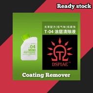 [Ready stock] Dspiae T-04 Mini 200ml Coating Remover Plastic Model Kit Color Painting Airbrush Tool