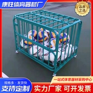 Kindergarten Ball Cart Basketball Storage Basket Football Storage Frame Basketball Basketball Cart B