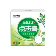 Today's New Product/Yunnan Materia Medica Dot Cream Dot Cream Black Dot Cream Plant Cream Traceless 