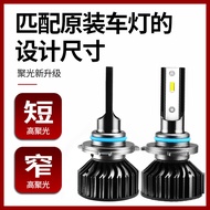 Car led Headlight h7h1H4 Far Near Integrated 9012 h11 Super Bright Far Near Light Bulb Headlight Mod