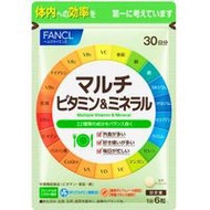 FANCL複合維生素及礦物質
