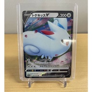 Togekiss V - RR 058/076 - Jap s3a Legendary Heartbeat Set - Pokemon TCG - M2M Collectibles