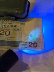 Smiling Shark Ultraviolet UV ink stain urine detecting Flashlight. 365nm with black mirror front fil