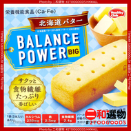 Healthy Care - 濱田 BalancePower 北海道牛油乾餅乾棒能量棒餅乾 2袋入 (4902621004572)日本平行進口