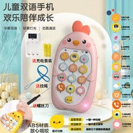 Baby Early Education Puzzle Bite Children's Music Phone Rechargeable Phone Girls Baby Toys 0-3 Years Old Male