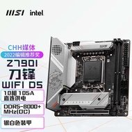Serasi dengan Intel MSI MPG Z790I EDGE WIFI DDR5 Mini Motherboard
