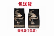 *包送貨*{超值2包裝} Lavazza Espresso Italiano Whole Bean Coffee  2.2lb / 1000g - 041953026020