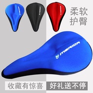 Merida bike cushion soft silicone padded mountain bike saddle cover road bike riding gear accessorie