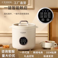 CEOOL Miss President Rice Cooker for One Person Mini Small Rice Cooker Rice Cookers Smart Rice Cooker Non-Stick Pan Hous