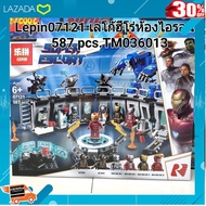 ..Kids Toy Décor ของเล่นเสริมทักษะ ตัวต่อ โมเดล.. Lepin07121 ห้องไอรอนมาร์เวล587pcs. [ เหมาะเป็นของฝากของขวัญได้ ].