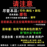 Magforce Mens Magic เอว กระเป๋า 0402 ไนลอนกีฬากลางแจ้งขี่จักรยาน Lure Crossbody กระเป๋าสะพายไหล่เดี่