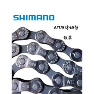 SHIMANO SHIMANO 6/7/8 Speed Chain Mountain Road SUV Universal Chain HG40 HG71 Bulk