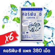 Coryfin-C คอริฟิน-ซี รสคลาสสิค ถุง 380 เม็ด 684g (แพ็ค 6) #20010407