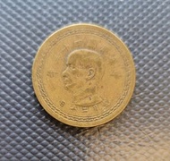 43年五角台灣青銅錢