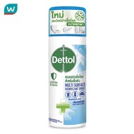 Dettol เดทตอล ดิสอินเฟคแทนท์ สเปรย์ กลิ่นคริสป์บรีซ สเปรย์ฆ่าเชื้อโรคสำหรับพื้นผิว 50 มล.