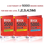 New HSK1-3/4-/5/6 5000 Graded Words Dictionary (Levels 1,2&3) Learn Chinese Books For Foreigners HSK