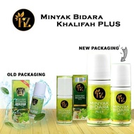 Minyak Bidara Khalifah Plus💥ORIGINAL READY STOK💥 Upgrade Version