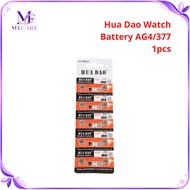 Alkaline Button Cell Watch Battery AG4 377 LR626 for Toys Watches Remote 1PCS MY