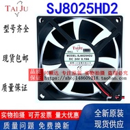 SJ8025HD1 Taiwan SJ8025HD2 8025 DC12V 24V Ball Cooling Fan Fan