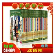 Magic Tree House1-28 Magic Tree House1-28Magic Tree House Boxed Season 1 Audio Included