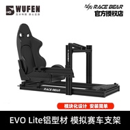 Five Points Technology EVO Lite Aluminum Profile Bracket Racing Simulator Seat Figure Mast Speed Mo 