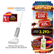 [9.9ฟรีของแถม+โค้ดลด199.-] EZhome Wet and Dry Vacuum Cleaner Silm รุ่น EC09 เครื่องดูดฝุ่นทำความสะอา