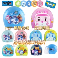 Older Child/Child Boli Safety Helmet [with Original Transparent Lens] Safety Helmet Cartoon Safety H