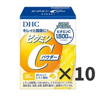 【10入組】 DHC維他命C粉 30 袋（30 天用量）