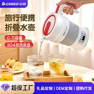 志高 - 折疊水壺｜旅行便携燒水壺｜不鏽鋼迷你電熱水杯｜家用保溫燒水壺｜可壓縮收納｜食品級矽膠｜防乾燒保護｜多功能電熱杯｜出差折疊壺｜便携式電熱杯