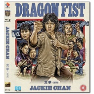 [En]1080P&4K Blu-ray HD Movies Dragon Fist 4K Movie