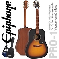 Epiphone® PRO-1 กีตาร์โปร่ง 41 นิ้ว ทรง Dreadnought ไม้สปรูซคัดพิเศษ/มะฮอกกานี หย่อง Graph Tech NuBo