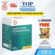GKB Cordyceps Cicadae 350mg - Vegecap 60'S