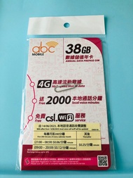 abc mobile 數據儲值年卡 本地通話卡 本地上網卡