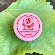 ครีมประทินผิว ตลับสีครีม เนื้อไข่มุก ขนาด 5 กรัม ของแท้ 100%