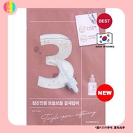 numbuz:n - numbuzin No. 3 水光收毛孔面膜 27g*4片 (平行進口)(8809652580302) Numbuzin面膜3號